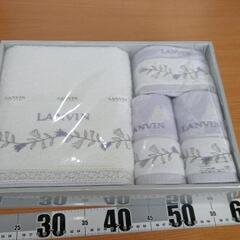 0130-035 LANVINタオルセット