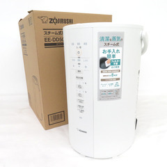 象印 (ゾウジルシ) スチーム式加湿器 木造和室8畳まで/プレハ...
