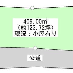 ★柏市鷲野谷　土地★480万円、約123.72坪！小屋有り、周辺自然豊かな環境、資材置場・畑に適しております◎売買 - 不動産