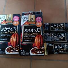 🌟カカオの力　CACAO70%スティック🌟