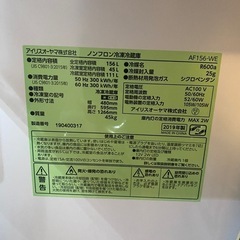 冷蔵庫の画像