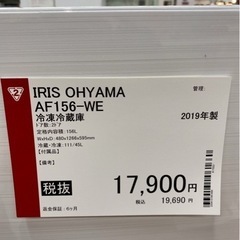 冷蔵庫の画像