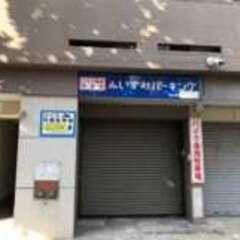 ～仲介手数料0円！●バイク月極駐車場●名古屋市中区新栄●向陽ビル●12,100円～ - 名古屋市