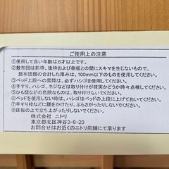 ロフトベッドの画像
