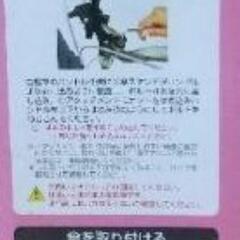 交渉中 CHIARO サイクル 傘スタンド 自転車 ベビーカーの画像
