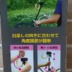 交渉中 CHIARO サイクル 傘スタンド 自転車 ベビーカーの画像