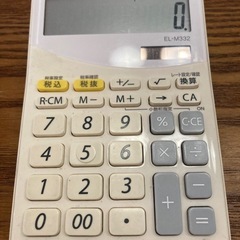 電卓