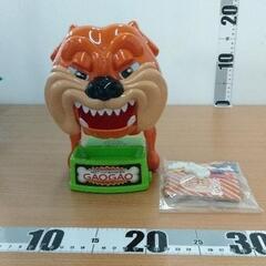 0130-046 もっと！！番犬ガオガオ