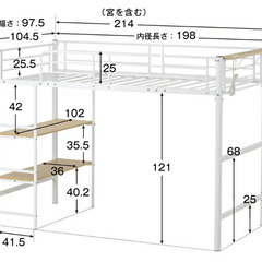 値下げ！ロフトベッド（購入2024年10月・使用頻度少）の画像