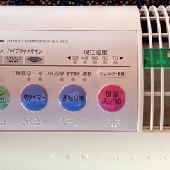 加湿器の画像