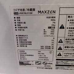 【愛品倶楽部柏店】 maxzen 2023年製 87L 2ドア 直冷式 冷凍冷蔵庫 JR087ML01GMの画像
