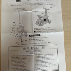 森の汽車ポッポ　　　　の画像