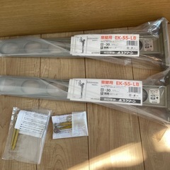 新品ホスクリーン　川口技研550㎜
