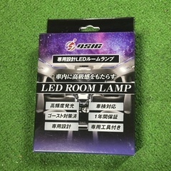 デリカ D5 LED ルームランプ CV1W クリーンディーゼル...