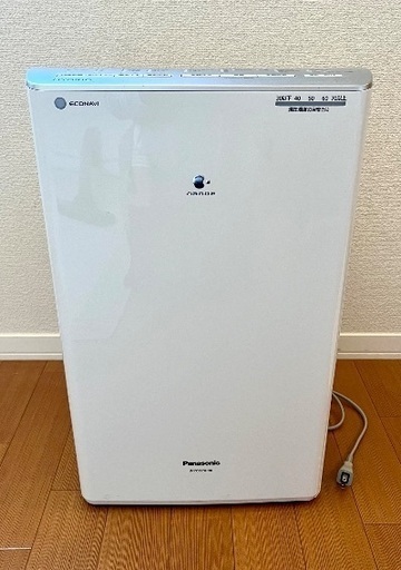 Panasonic 衣類乾燥除湿機 5000円