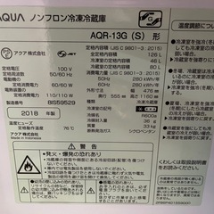 冷蔵のみ冷蔵庫