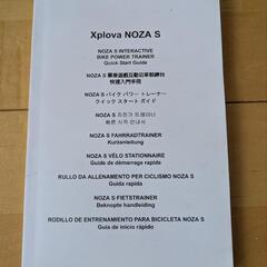 スマートトレーナー Xplova NOZA Sの画像