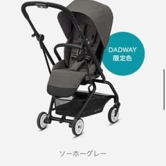 サイベックス　cybex  イージーsツイスト2  ベビーカー