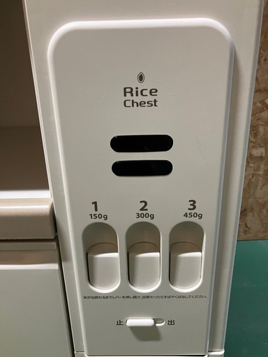 Kome Lux 米びつ 150g 300g 450g 格安 Kome Lux 米びつ 150g 300g 450g 格安 米びつ Rice Chest 150g