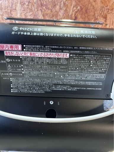 A2803 Iwatani ストーブ