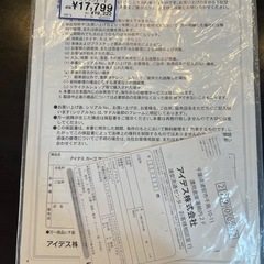 ミニーマウス　カーゴサンシェード　手押し三輪車　の画像