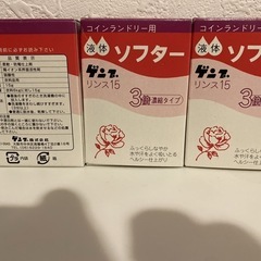 ろろ様 まとめてお譲り品