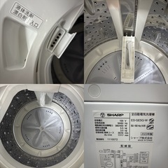 I631 🌈 ジモティー限定価格！ 2023年製の美品♪ SHARP 洗濯機 （5.5㎏） ⭐ 動作確認済 ⭐ クリーニング済の画像