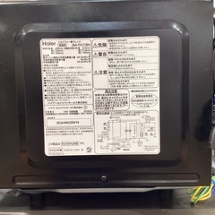 トレファク神戸南店】Haierのフラット電子レンジです【取りに来られる 