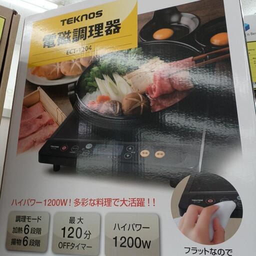 電磁理解器(薄型)　テクノス　ECT1204　 高さ(H)--cm× 幅(W)--cm× 奥行(D)--cm【joh4110】