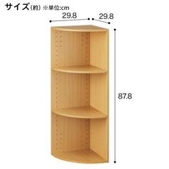 コーナーラック　3段　木目調 カラーボックス