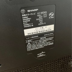 シャープ液晶テレビLC-32DX3の画像