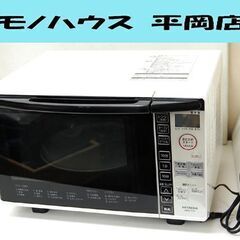 ④ 日立 オーブンレンジ MRO-TT5 2018年製 18L ...