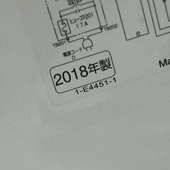 ④ 日立 オーブンレンジ MRO-TT5 2018年製 18L ターンテーブル式 動作確認済み HITACHI キッチン家電 札幌市 清田区 平岡の画像