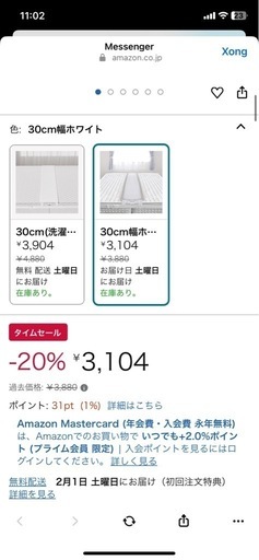 すきまパッド マットレスバンド パッド