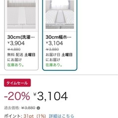 すきまパッド マットレスバンド パッド