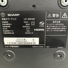 A2501-580 SHARP 液晶カラーテレビ LC-40H40 2016年製 地上波のみ動作確認済み 40インチ リモコン付き キズ汚れ有りの画像