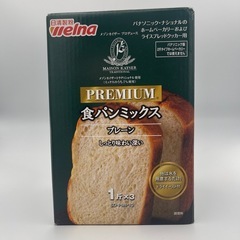パナソニックSD-PMP10 プレミアム食パンミックスプレーン