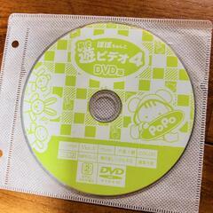 【DVD】ぽぽちゃんと遊ビデオ4
