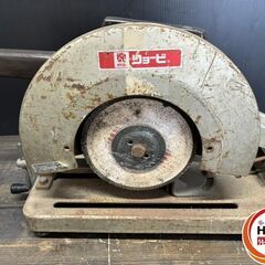 【中古】リョービ 型式不明 高速切断機 305mm