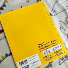 育児書
の画像