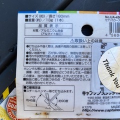 ジュラルミンペグ18cm7本の画像