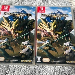 モンハンライズ2個set