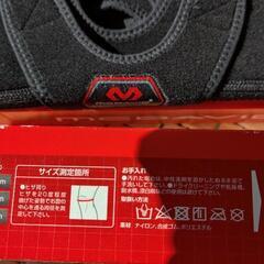 半額から更に値下げしました　新品膝サポーター2個　スポーツメディカルブランドMCDAVIDの画像