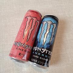モンスター2本セット