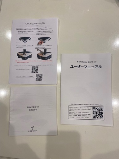 ⭐︎Segway Drift W1 セグウェイドリフト　別売ジョイント付き他おまけ