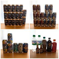 【最終値下げ】酒缶39本、ソフトドリンク5本、ソルマック2本