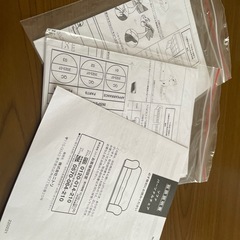 ニトリ新品で18万で購入 3人掛けソファ  右カウチ 白