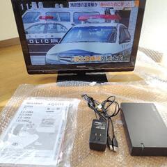 【予約者あり】テレビ + ハードディスク セットの画像