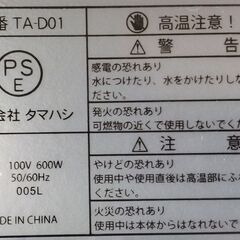 美品 ほぼ未使用 ポップアップトースター Frole フローレの画像
