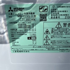 三菱　冷蔵庫2022年製　146Lの画像